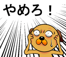 Googly dog(Anger Edition) sticker #738648