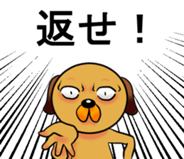 Googly dog(Anger Edition) sticker #738650