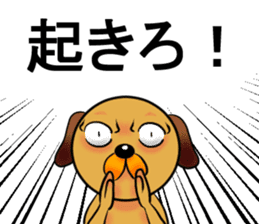 Googly dog(Anger Edition) sticker #738651