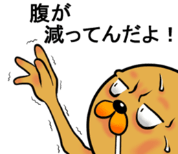 Googly dog(Anger Edition) sticker #738652