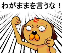 Googly dog(Anger Edition) sticker #738655