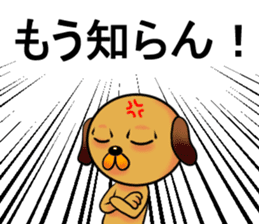 Googly dog(Anger Edition) sticker #738656