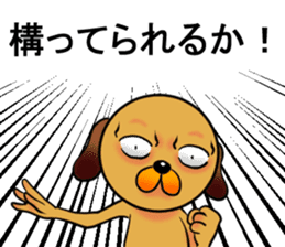 Googly dog(Anger Edition) sticker #738657