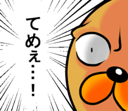 Googly dog(Anger Edition) sticker #738658