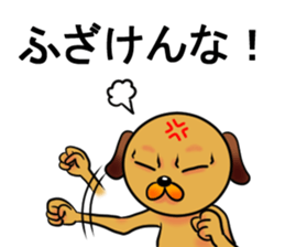Googly dog(Anger Edition) sticker #738661
