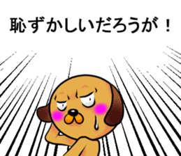 Googly dog(Anger Edition) sticker #738662