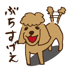Hiroshima Dog
