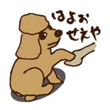 Hiroshima Dog sticker #738784