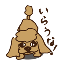 Hiroshima Dog sticker #738785