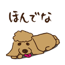 Hiroshima Dog sticker #738790