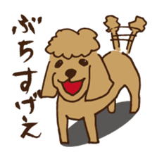 Hiroshima Dog sticker #738792