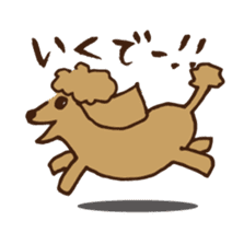 Hiroshima Dog sticker #738793