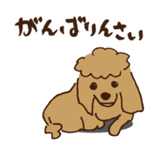 Hiroshima Dog sticker #738794