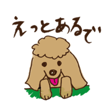 Hiroshima Dog sticker #738795