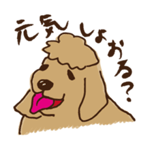 Hiroshima Dog sticker #738798
