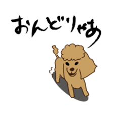 Hiroshima Dog sticker #738803