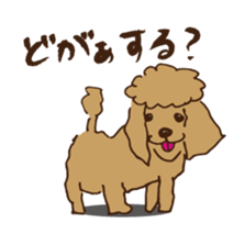 Hiroshima Dog sticker #738805