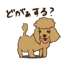 Hiroshima Dog sticker #738805