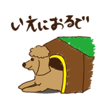 Hiroshima Dog sticker #738807