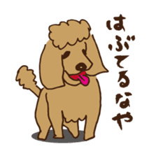 Hiroshima Dog sticker #738809