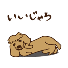 Hiroshima Dog sticker #738817