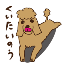 Hiroshima Dog sticker #738818
