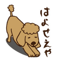 Hiroshima Dog sticker #738820