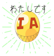 GAIA SAMA sticker #738938