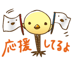 Hiyocorn sticker #739161