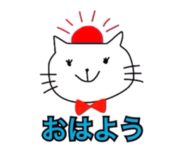 Cat wearing bow tie sticker #739183