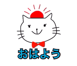 Cat wearing bow tie sticker #739183