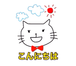 Cat wearing bow tie sticker #739184