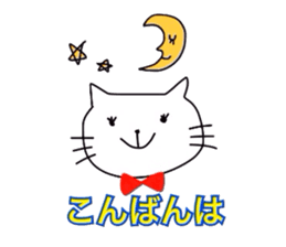 Cat wearing bow tie sticker #739185