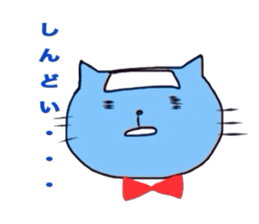 Cat wearing bow tie sticker #739192