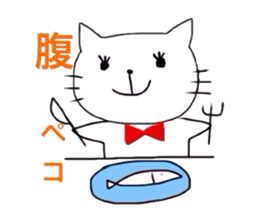 Cat wearing bow tie sticker #739194
