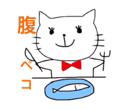 Cat wearing bow tie sticker #739194