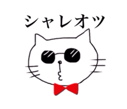 Cat wearing bow tie sticker #739196