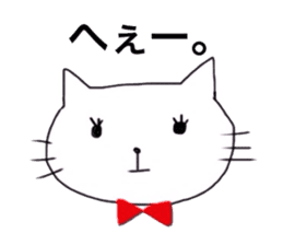 Cat wearing bow tie sticker #739198