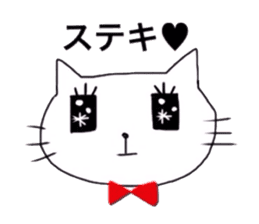 Cat wearing bow tie sticker #739200