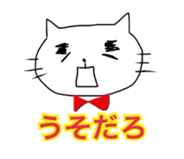 Cat wearing bow tie sticker #739210