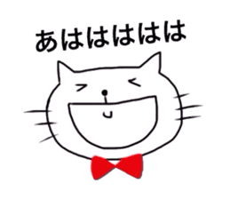 Cat wearing bow tie sticker #739211