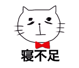 Cat wearing bow tie sticker #739219