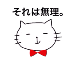 Cat wearing bow tie sticker #739220