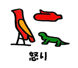 Hieroglyph sticker #739226