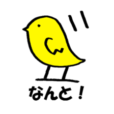 Hieroglyph sticker #739233