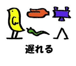 Hieroglyph sticker #739236
