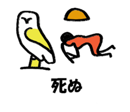 Hieroglyph sticker #739239