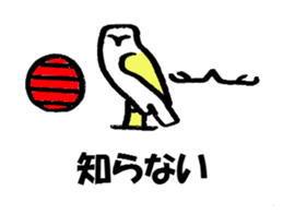 Hieroglyph sticker #739247