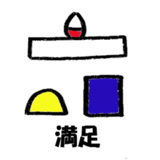 Hieroglyph sticker #739250