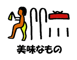 Hieroglyph sticker #739253